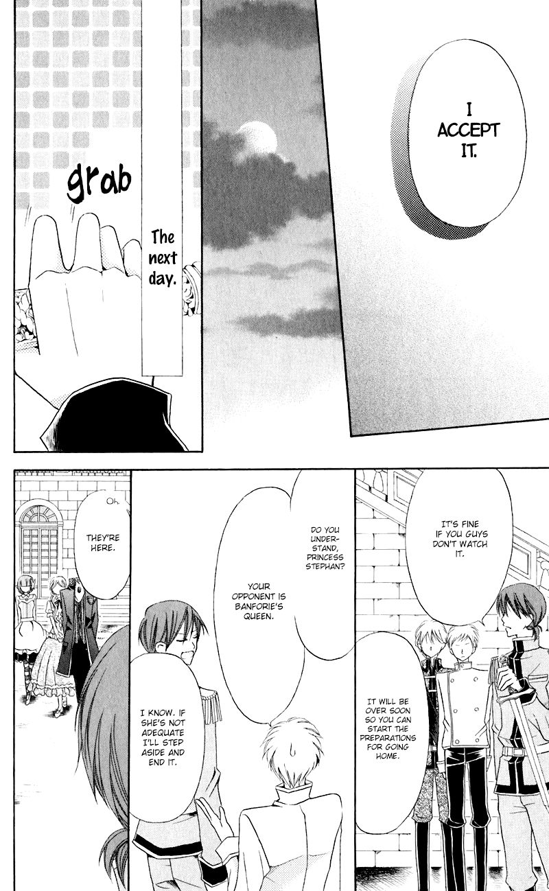 Boukyaku no Shirushi to Hime Chapter 19 page 24 - Chapter 19