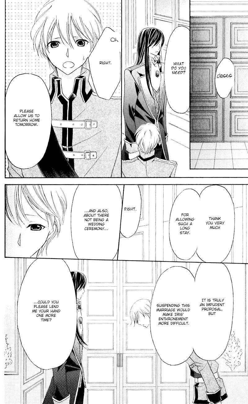 Boukyaku no Shirushi to Hime Chapter 19 page 6 - Chapter 19