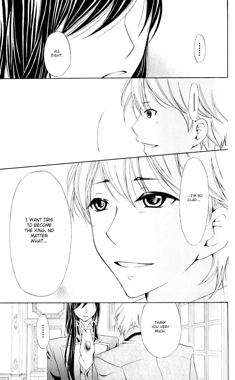 Boukyaku no Shirushi to Hime Chapter 19 page 7 - Chapter 19