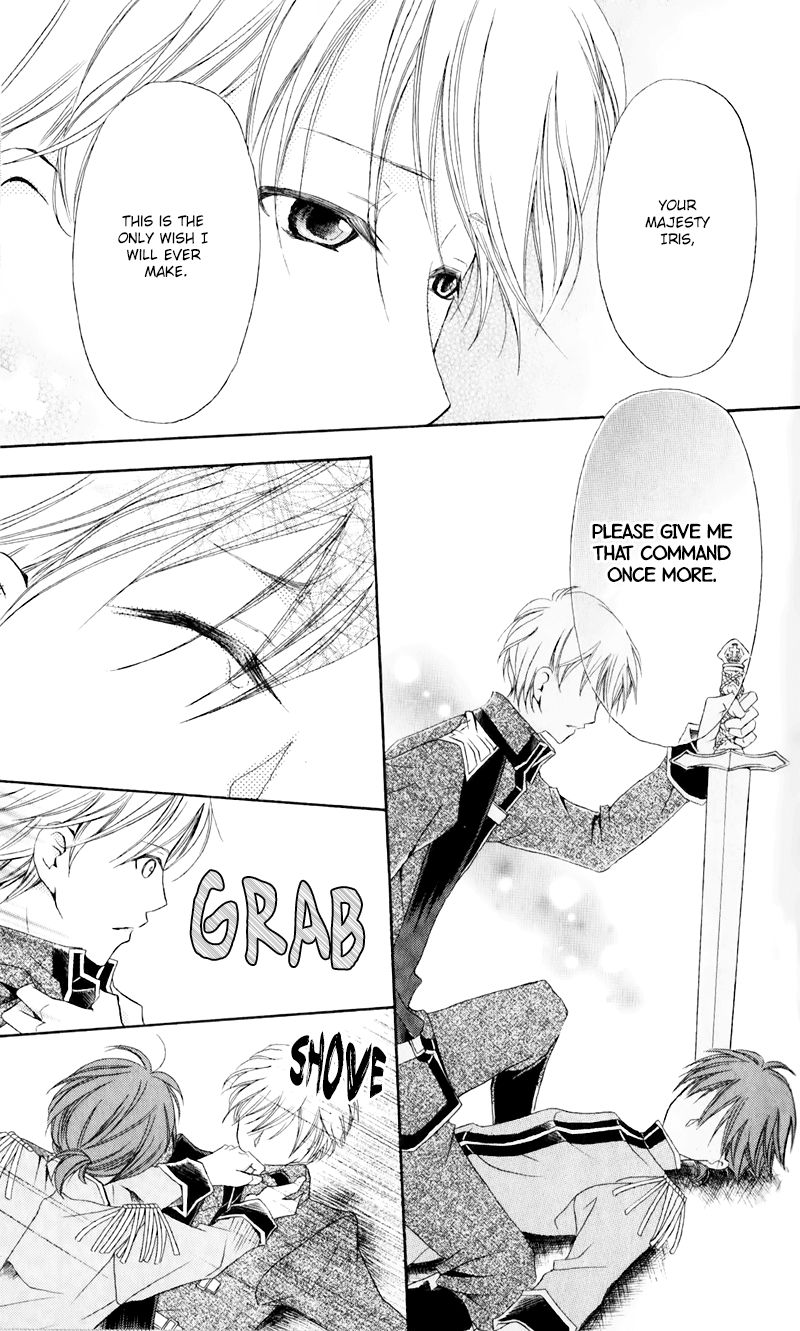 Boukyaku no Shirushi to Hime Chapter 20 page 16 - Chapter 20