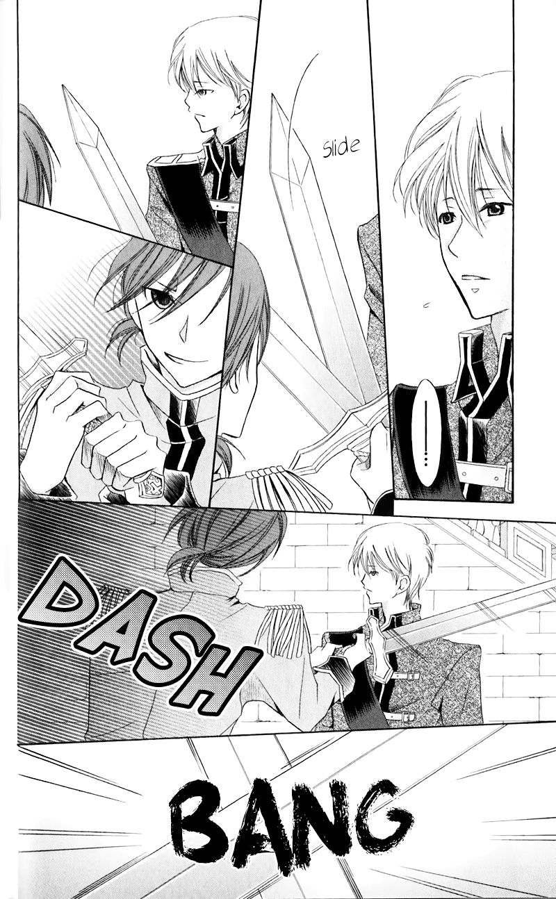 Boukyaku no Shirushi to Hime Chapter 20 page 9 - Chapter 20