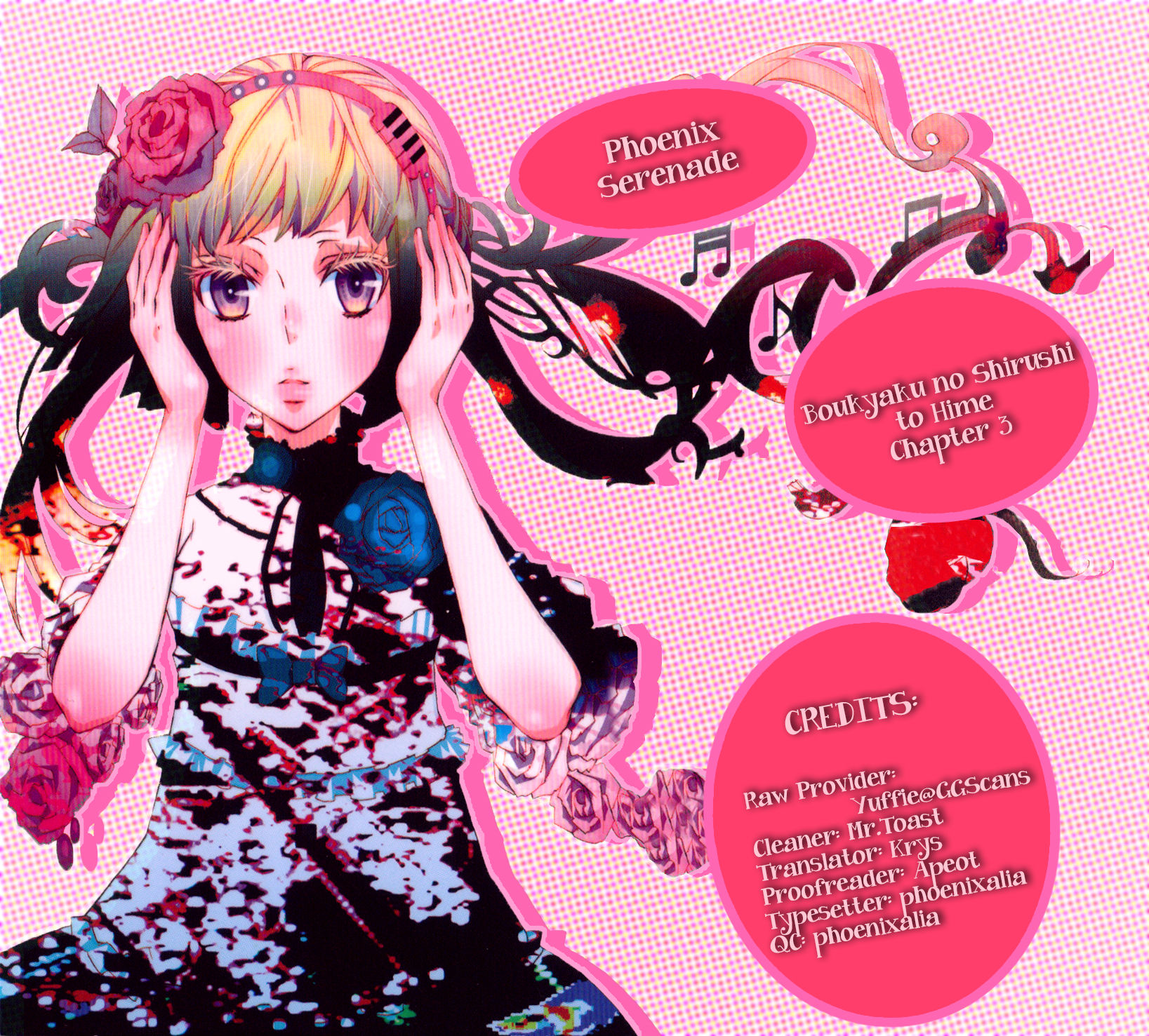 Boukyaku no Shirushi to Hime Chapter 3 page 1 - Chapter 3