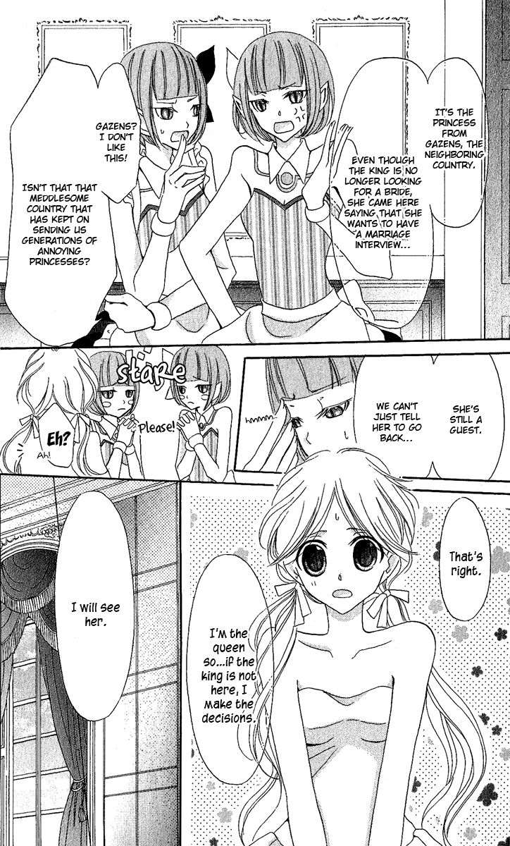 Boukyaku no Shirushi to Hime Chapter 3 page 11 - Chapter 3