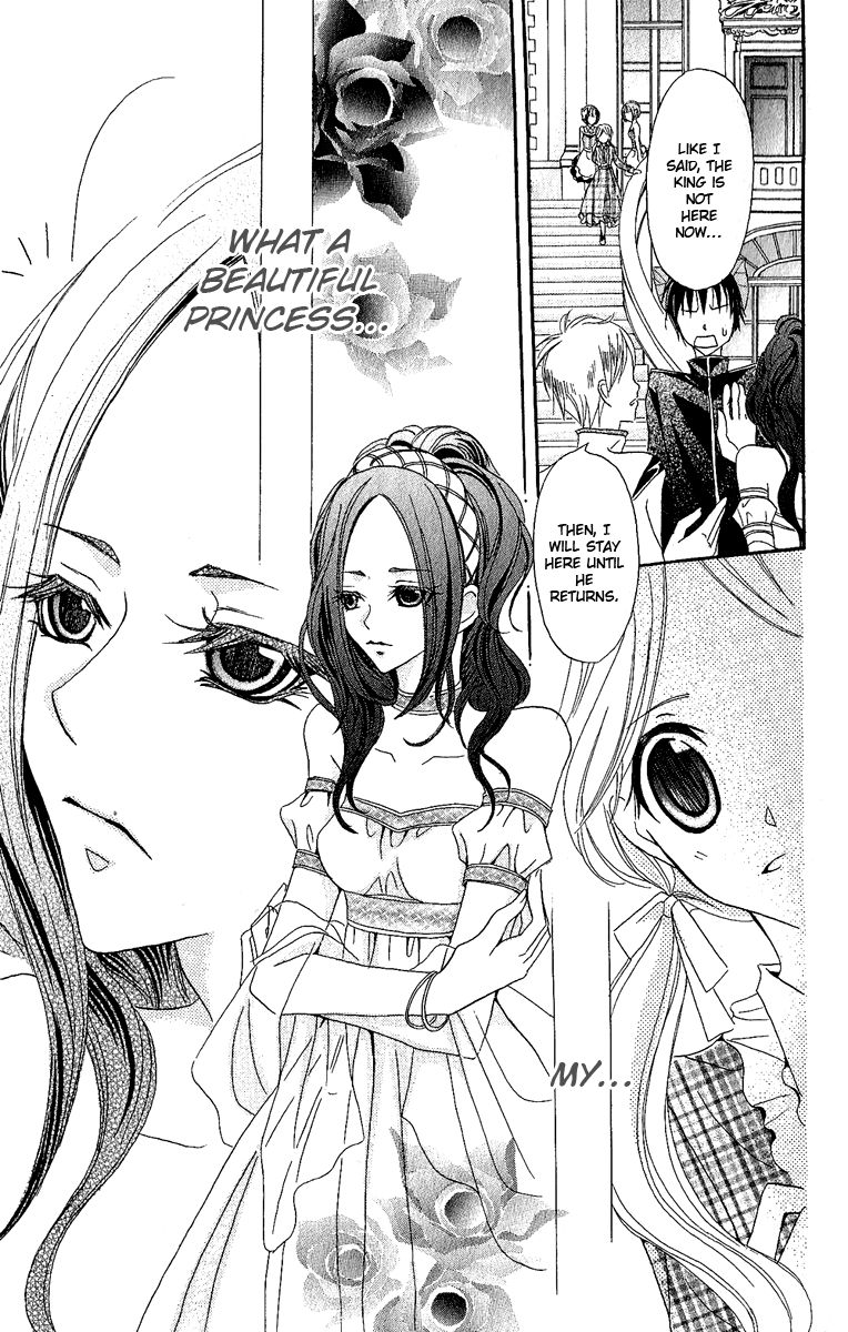 Boukyaku no Shirushi to Hime Chapter 3 page 12 - Chapter 3