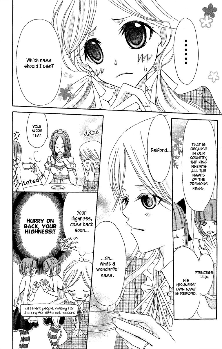Boukyaku no Shirushi to Hime Chapter 3 page 19 - Chapter 3