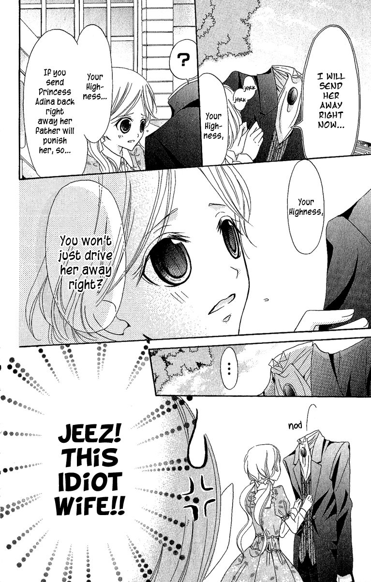Boukyaku no Shirushi to Hime Chapter 3 page 23 - Chapter 3