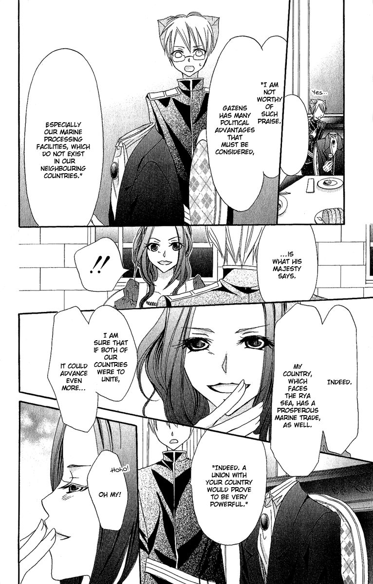Boukyaku no Shirushi to Hime Chapter 3 page 27 - Chapter 3