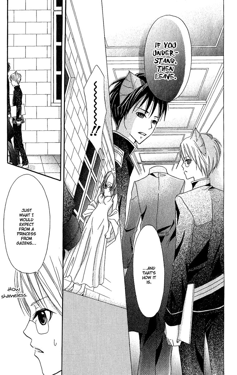 Boukyaku no Shirushi to Hime Chapter 3 page 36 - Chapter 3