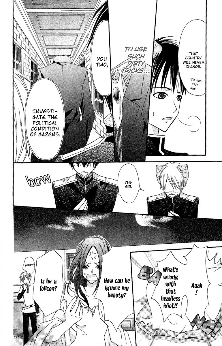 Boukyaku no Shirushi to Hime Chapter 3 page 37 - Chapter 3