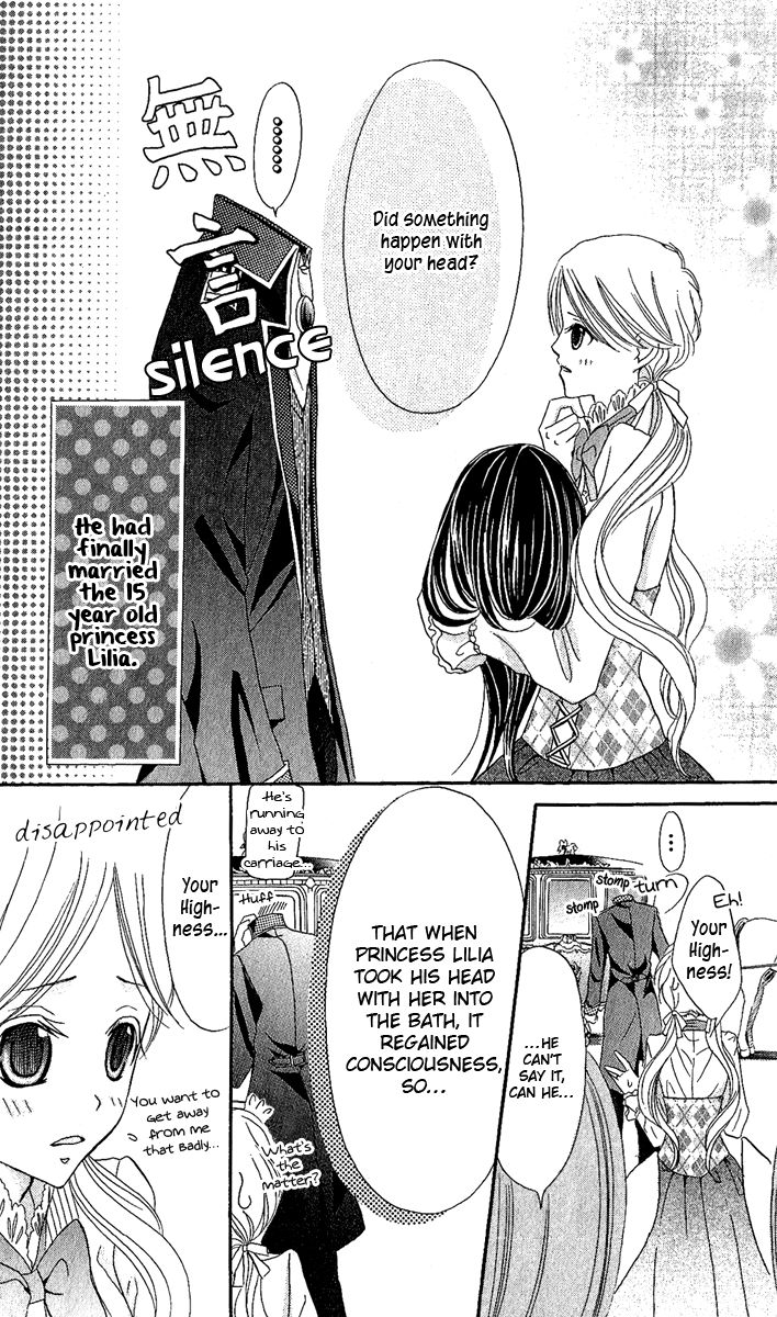 Boukyaku no Shirushi to Hime Chapter 3 page 7 - Chapter 3