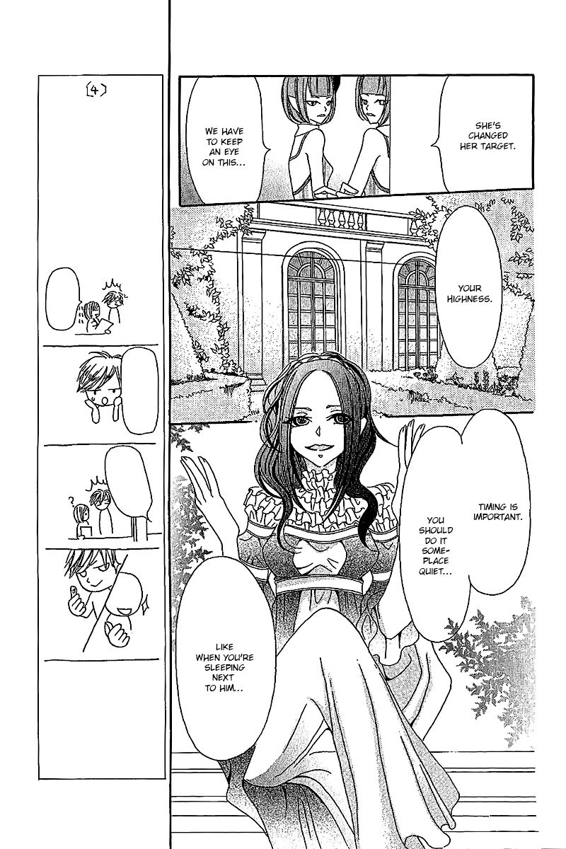 Boukyaku no Shirushi to Hime Chapter 4 page 10 - Chapter 4