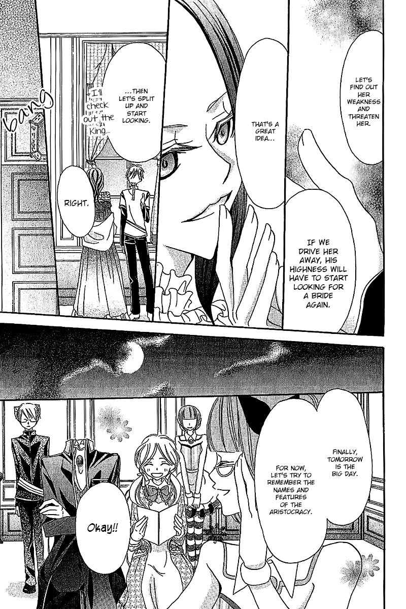 Boukyaku no Shirushi to Hime Chapter 4 page 18 - Chapter 4