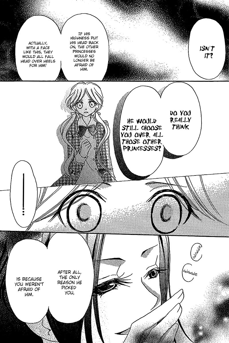 Boukyaku no Shirushi to Hime Chapter 4 page 24 - Chapter 4