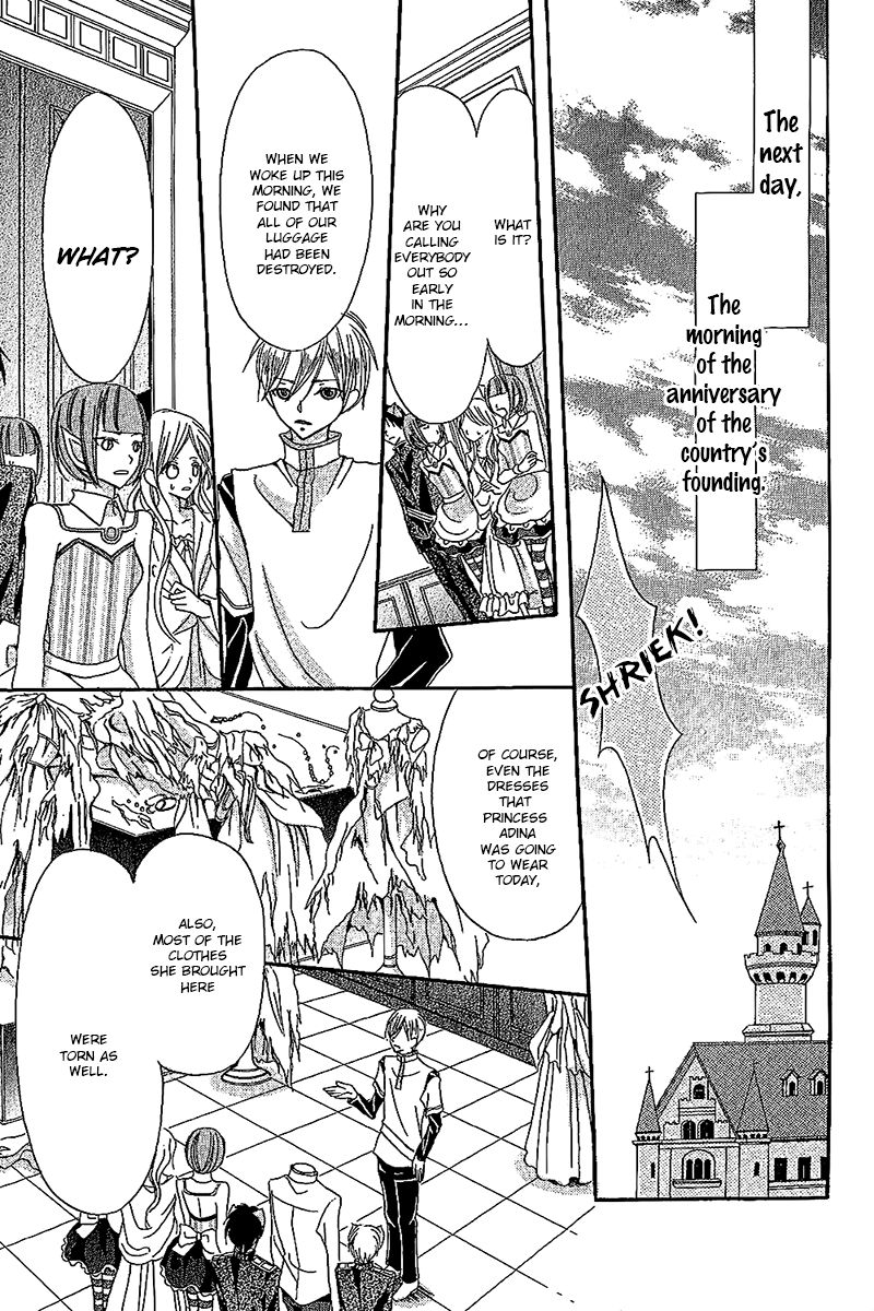 Boukyaku no Shirushi to Hime Chapter 4 page 32 - Chapter 4