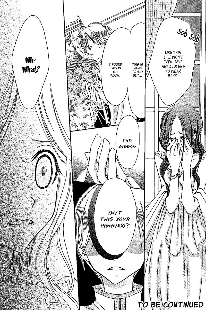 Boukyaku no Shirushi to Hime Chapter 4 page 33 - Chapter 4