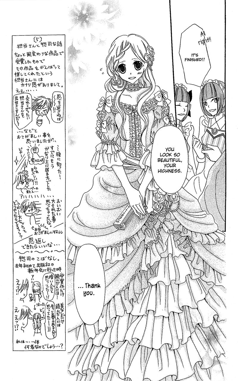 Boukyaku no Shirushi to Hime Chapter 5 page 10 - Chapter 5