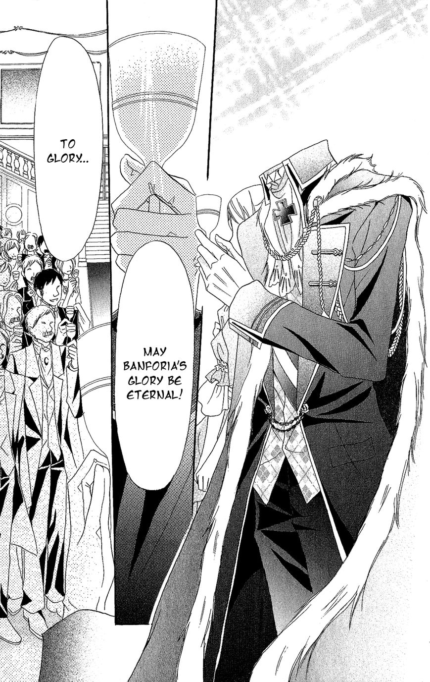 Boukyaku no Shirushi to Hime Chapter 5 page 12 - Chapter 5