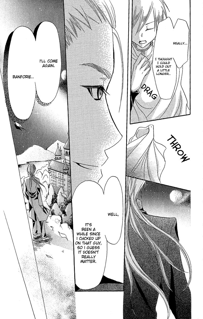 Boukyaku no Shirushi to Hime Chapter 5 page 32 - Chapter 5