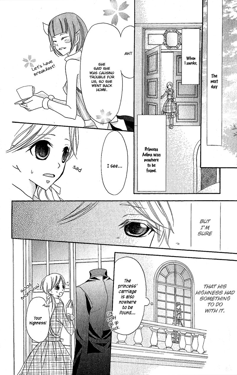 Boukyaku no Shirushi to Hime Chapter 5 page 33 - Chapter 5