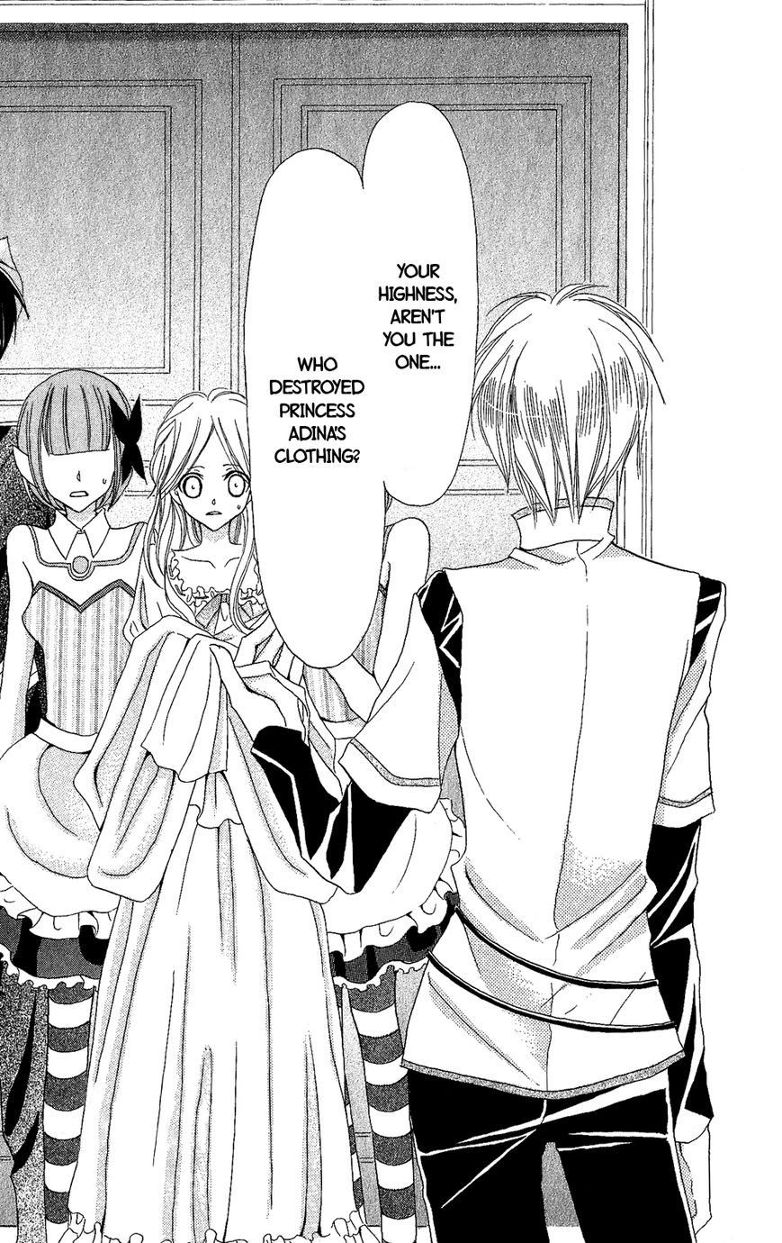 Boukyaku no Shirushi to Hime Chapter 5 page 4 - Chapter 5