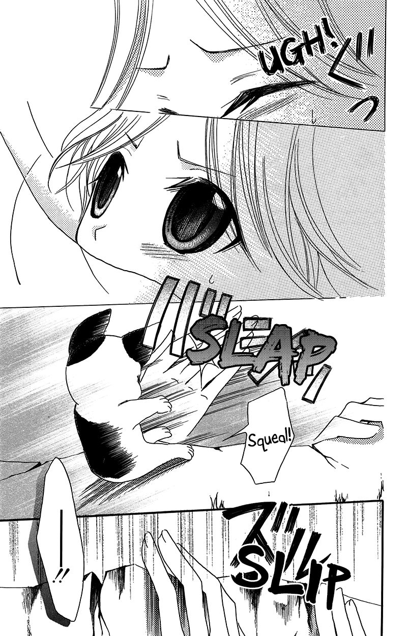 Boukyaku no Shirushi to Hime Chapter 6 page 32 - Chapter 6