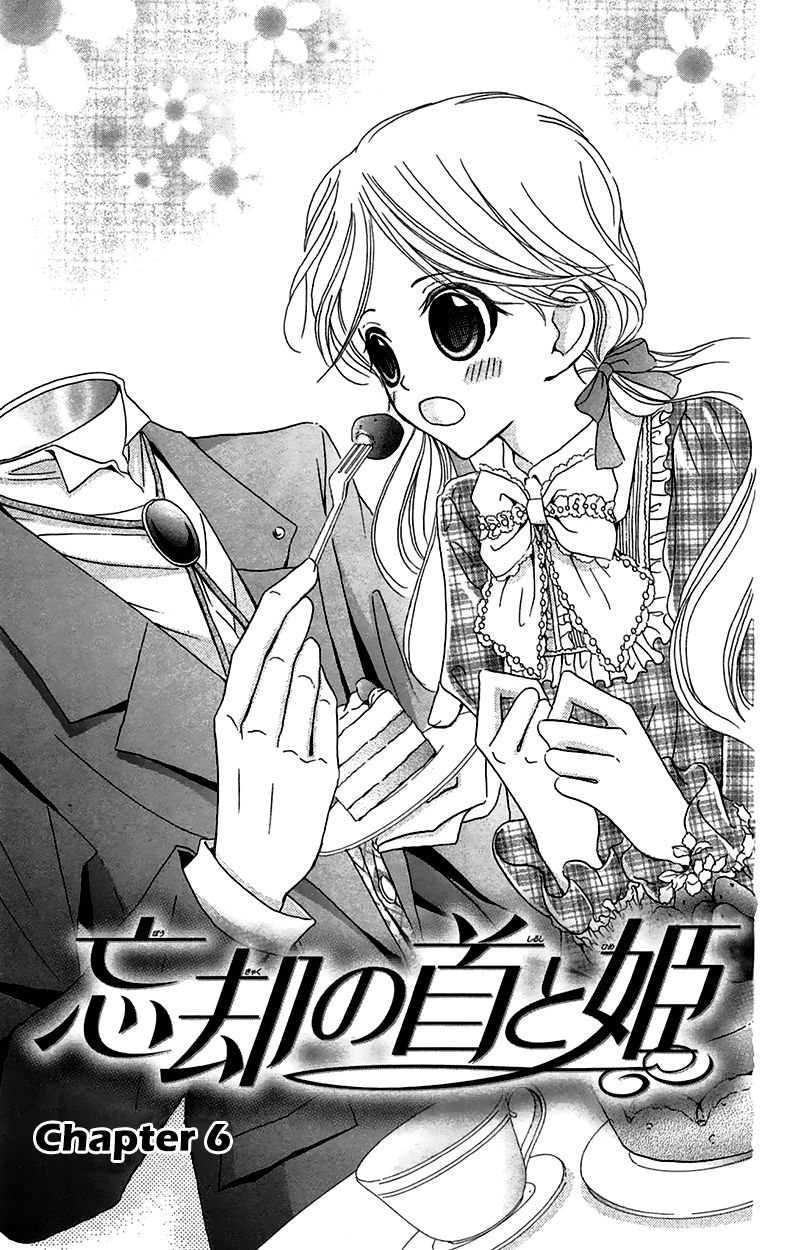 Boukyaku no Shirushi to Hime Chapter 6 page 8 - Chapter 6