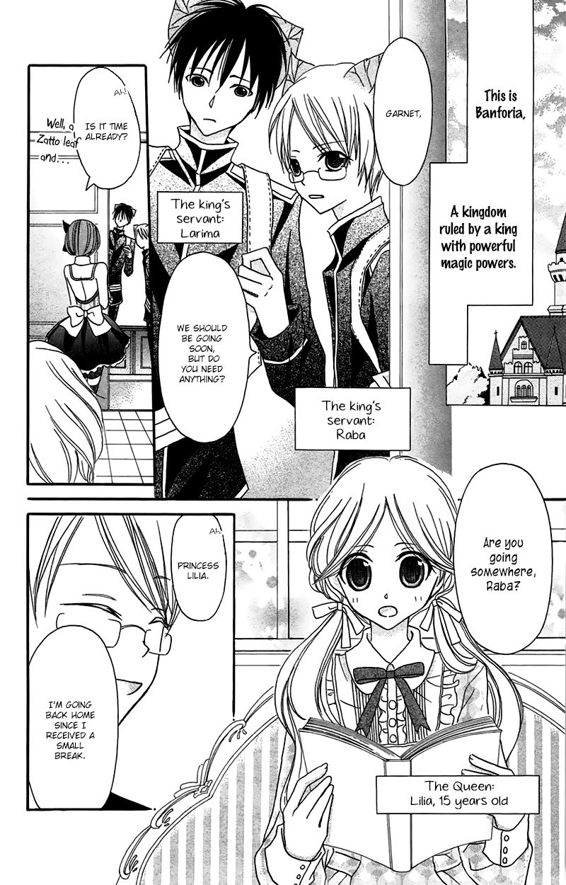 Boukyaku no Shirushi to Hime Chapter 6 page 9 - Chapter 6