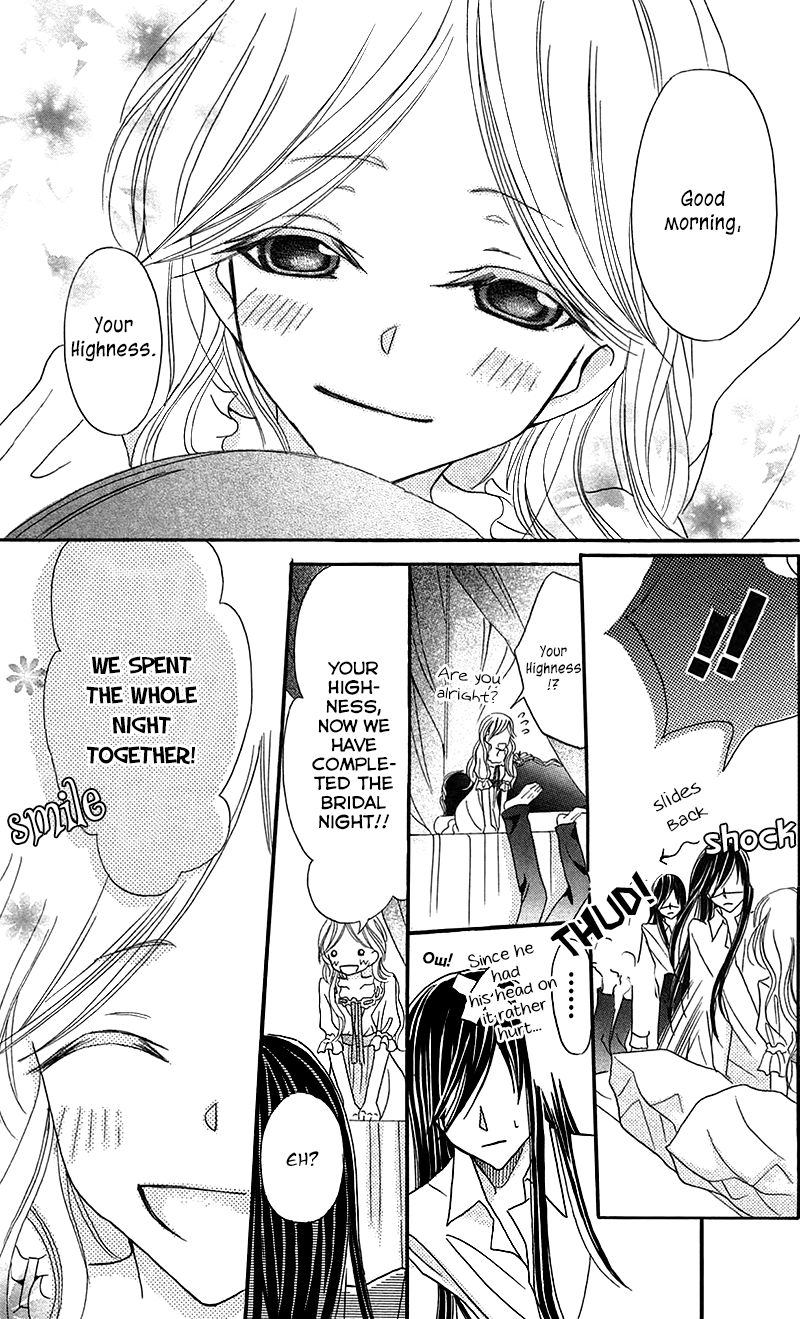 Boukyaku no Shirushi to Hime Chapter 7 page 45 - Chapter 7