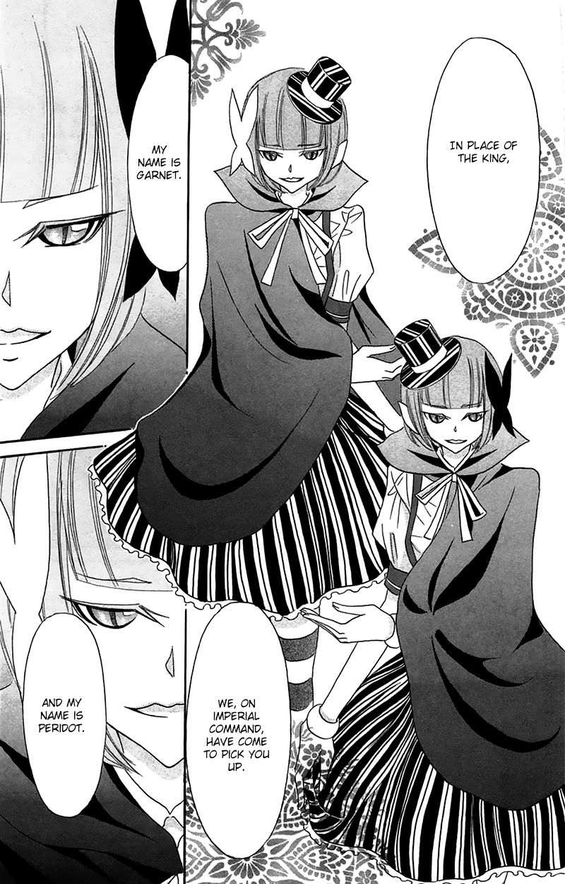 Boukyaku no Shirushi to Hime Chapter 8 page 11 - Chapter 8
