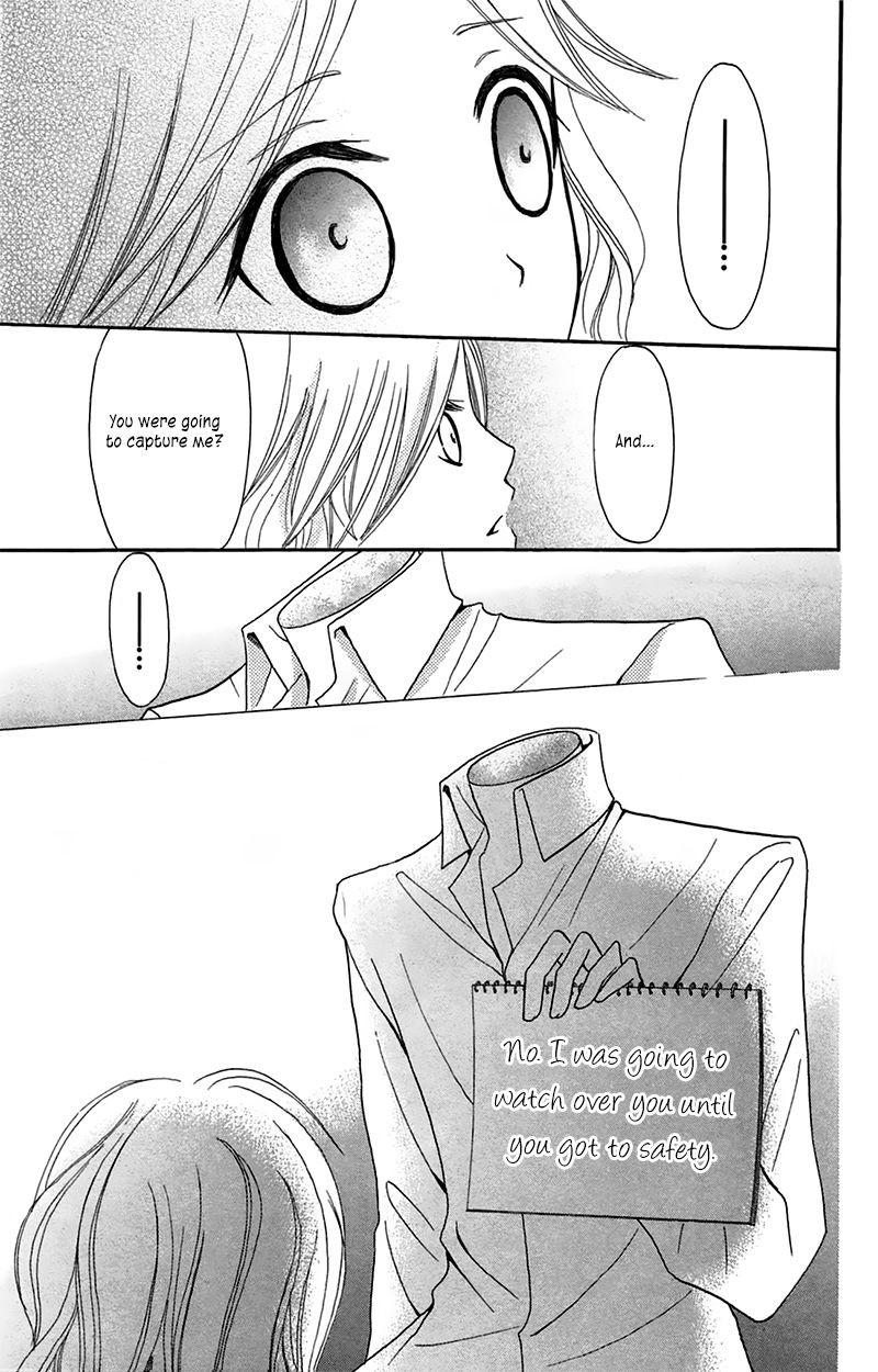 Boukyaku no Shirushi to Hime Chapter 8 page 31 - Chapter 8