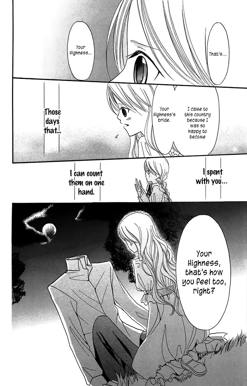 Boukyaku no Shirushi to Hime Chapter 8 page 32 - Chapter 8