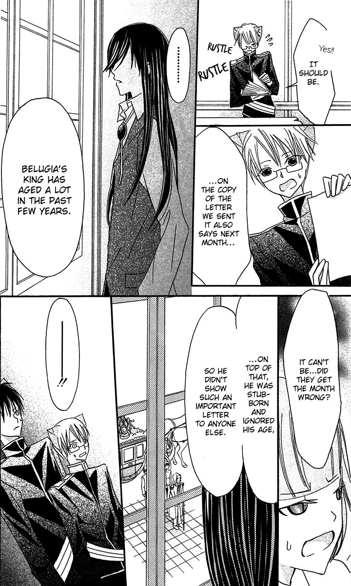 Boukyaku no Shirushi to Hime Chapter 9 page 23 - Chapter 9