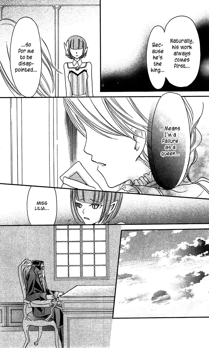 Boukyaku no Shirushi to Hime Chapter 9 page 27 - Chapter 9