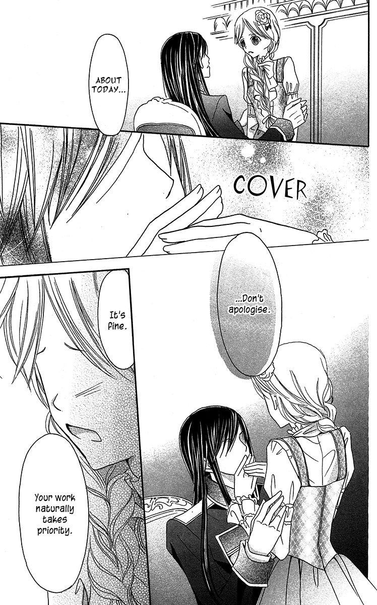 Boukyaku no Shirushi to Hime Chapter 9 page 32 - Chapter 9