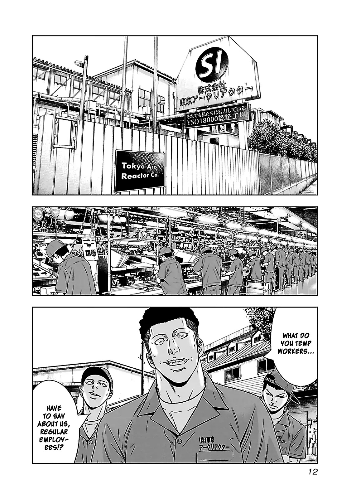 Bouncer Chapter 1 page 14 - Chapter 1