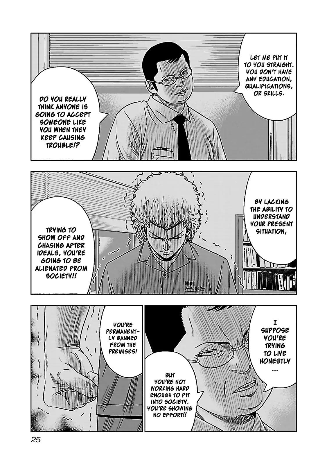 Bouncer Chapter 1 page 26 - Chapter 1