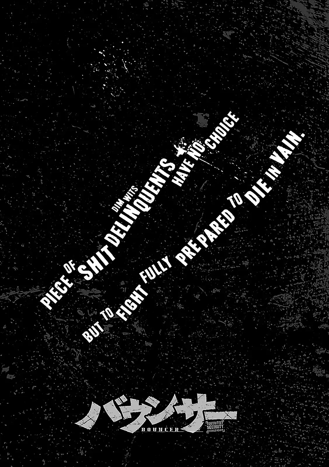 Bouncer Chapter 1 page 6 - Chapter 1