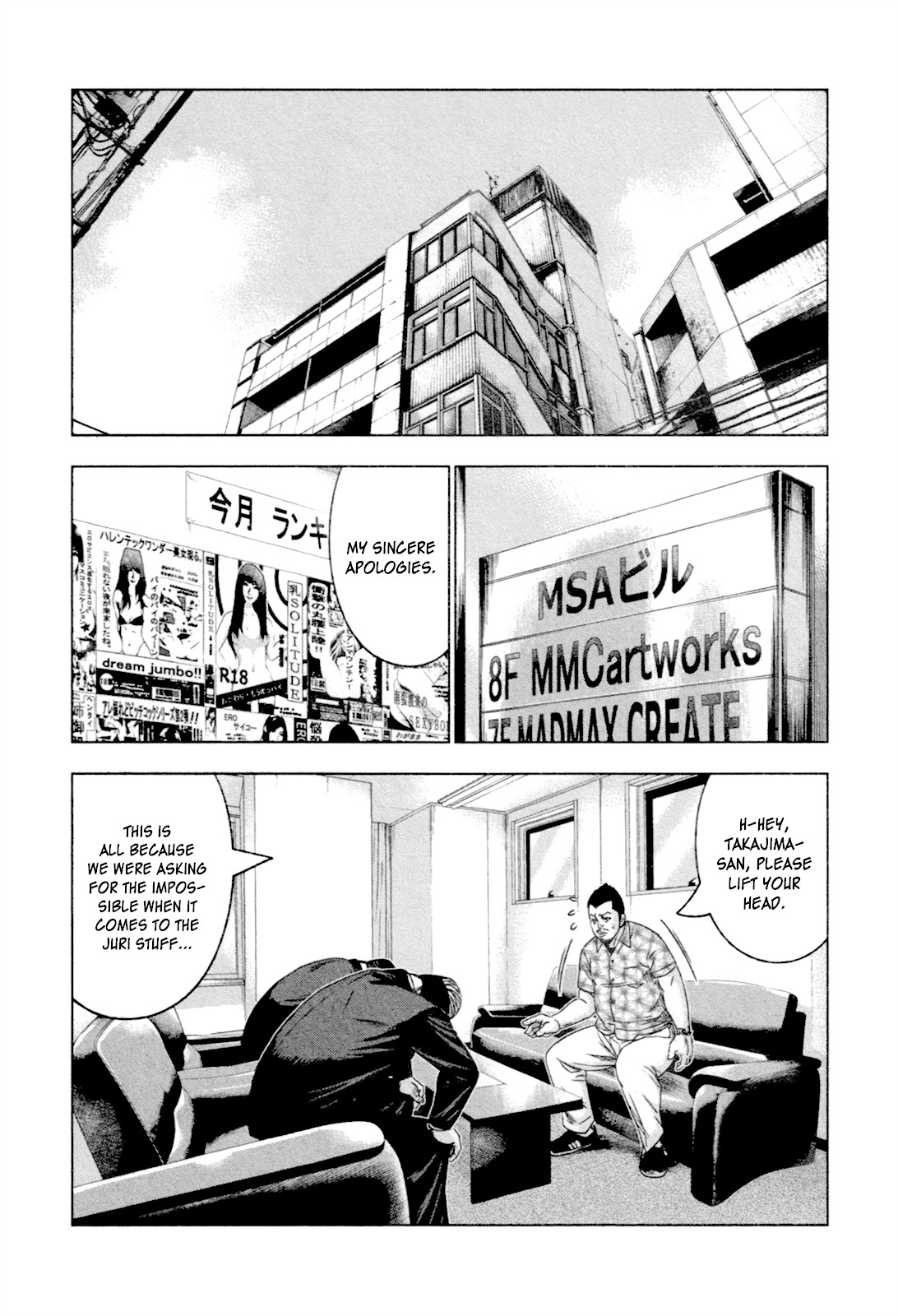 Bouncer Chapter 11 page 10 - Chapter 11