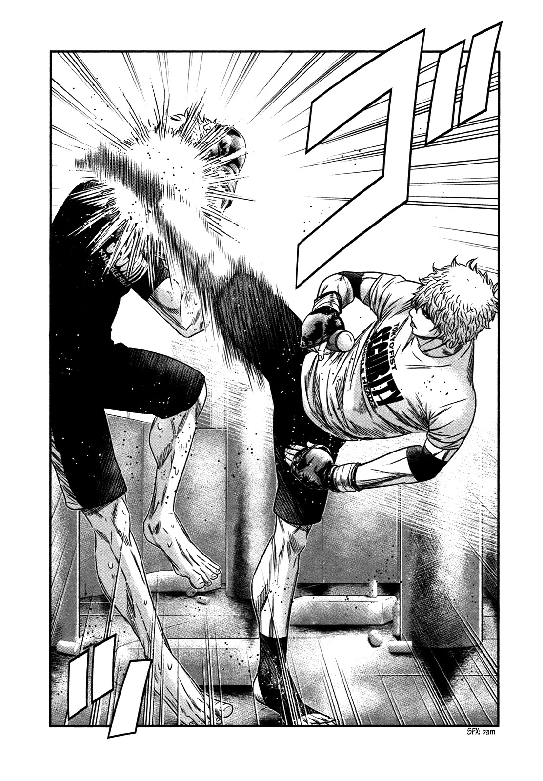 Bouncer Chapter 12 page 12 - Chapter 12
