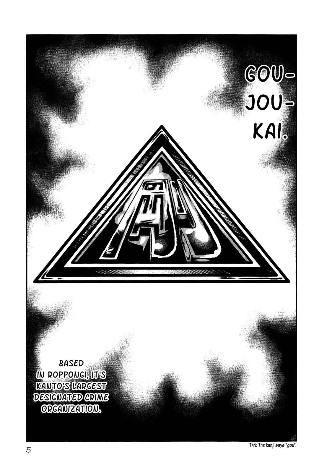 Bouncer Chapter 13 page 5 - Chapter 13