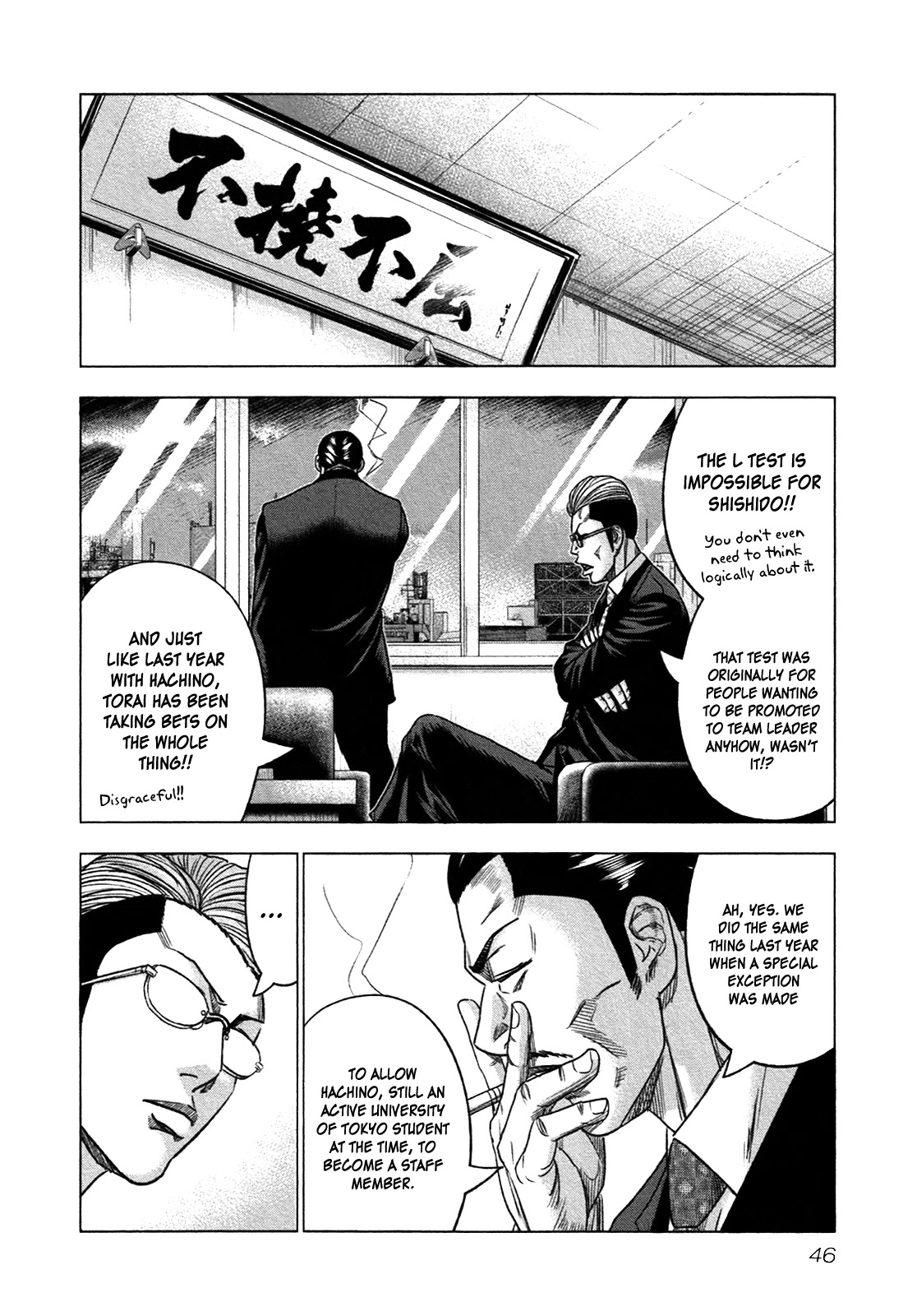 Bouncer Chapter 14 page 13 - Chapter 14