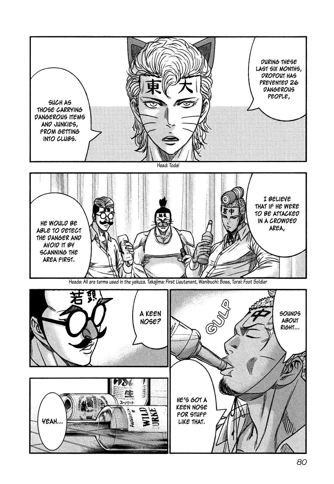 Bouncer Chapter 15 page 15 - Chapter 15