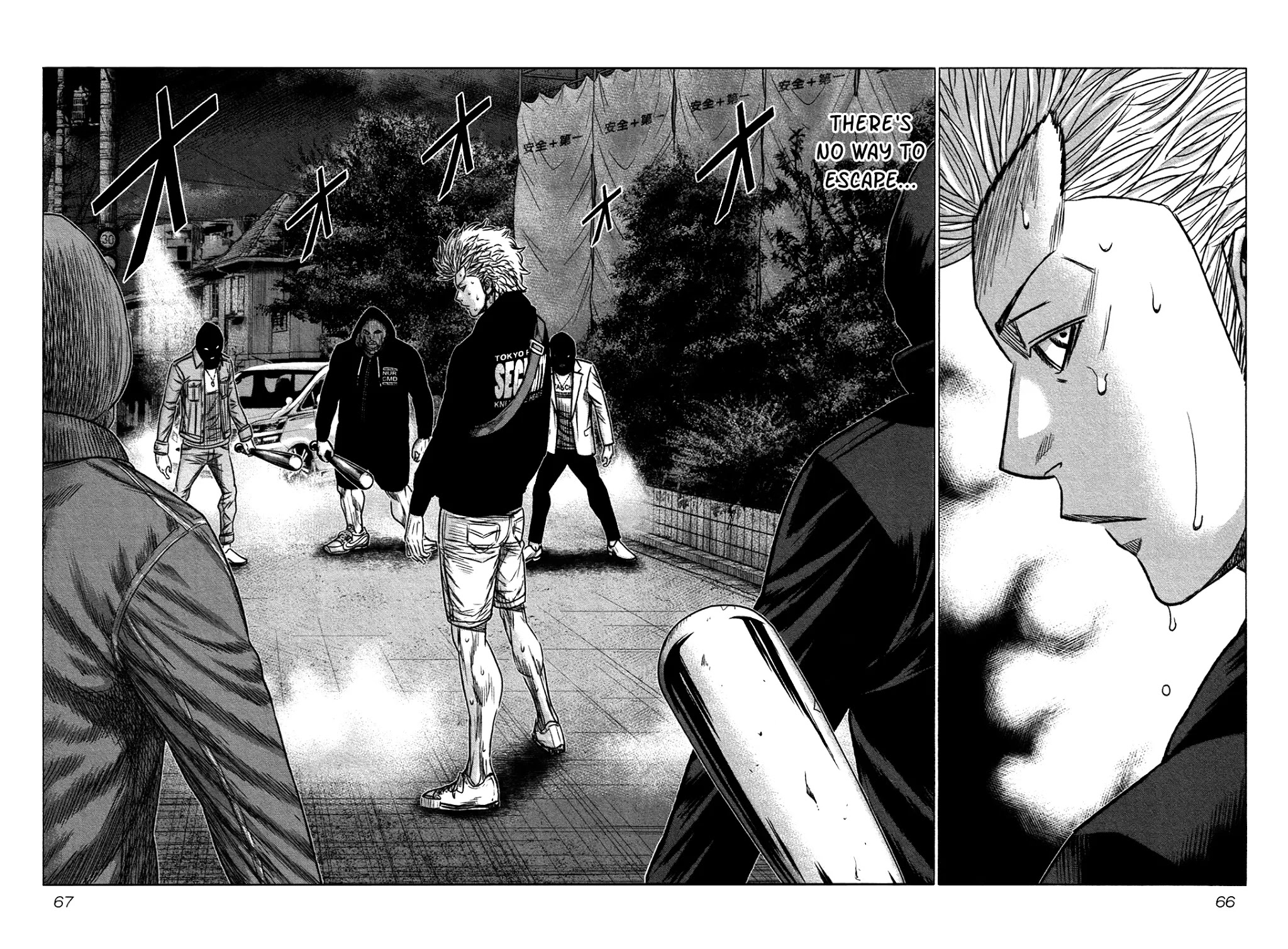 Bouncer Chapter 15 page 2 - Chapter 15