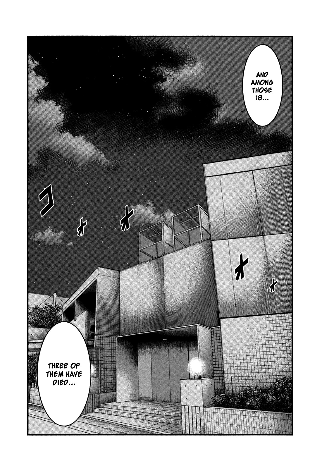 Bouncer Chapter 17 page 14 - Chapter 17