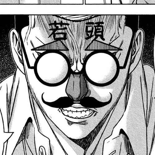 Bouncer Chapter 17 cover