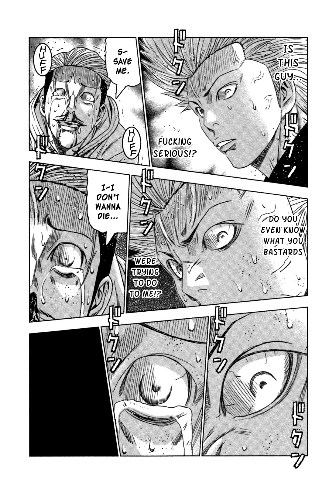 Bouncer Chapter 18 page 21 - Chapter 18