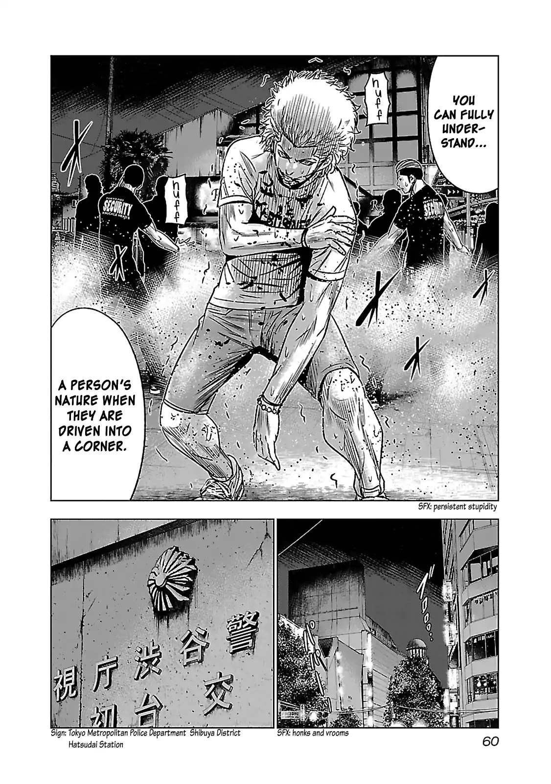 Bouncer Chapter 2 page 15 - Chapter 2