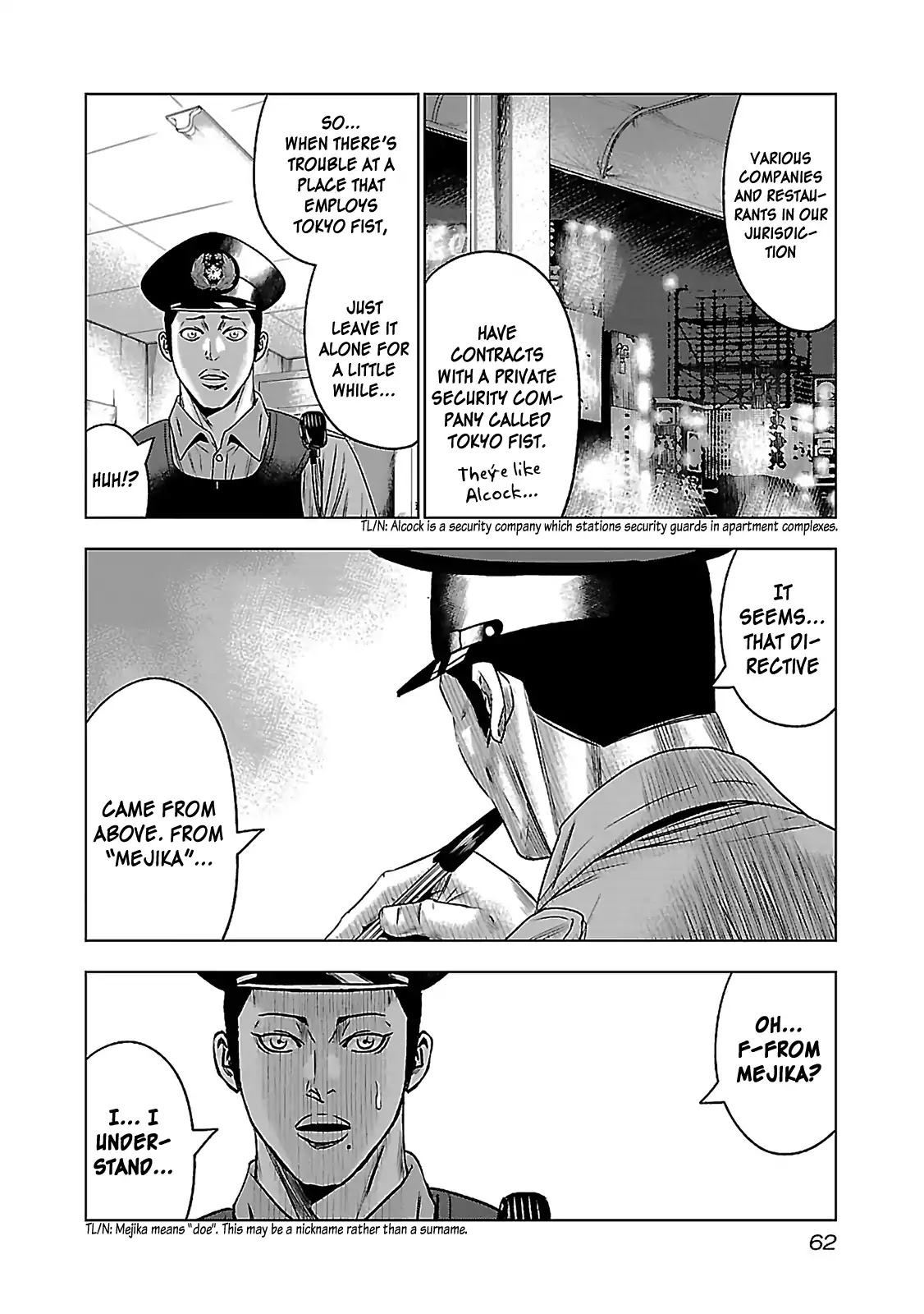 Bouncer Chapter 2 page 17 - Chapter 2
