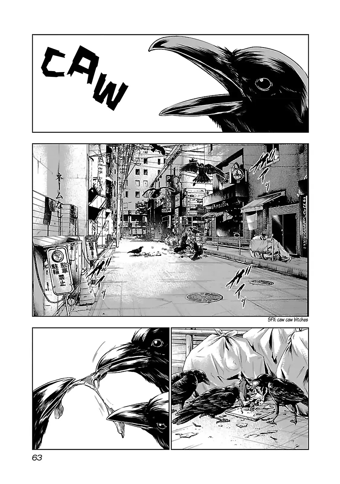 Bouncer Chapter 2 page 18 - Chapter 2