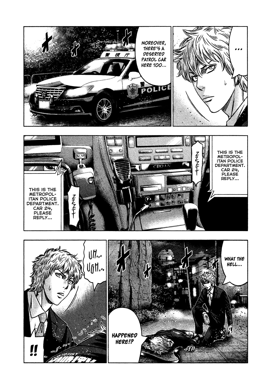Bouncer Chapter 21 page 13 - Chapter 21